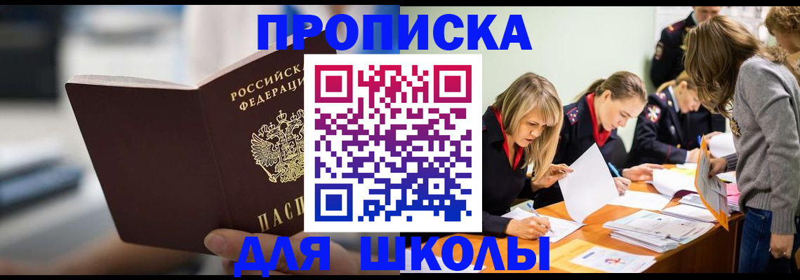 где прописаться в Ефремове