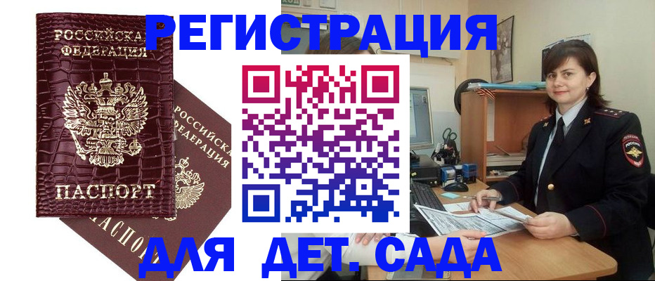 регистрация в Ефремове