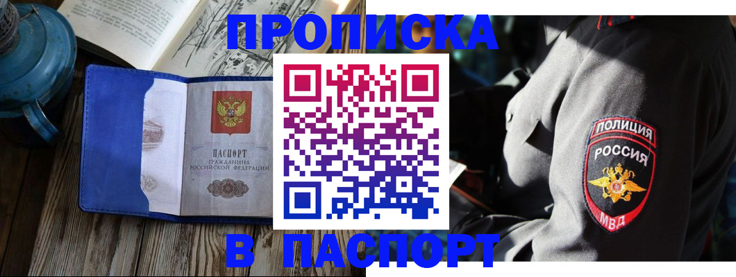 временная регистрация надежно в Ефремове